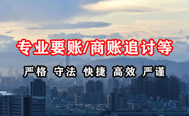 湖南收债公司